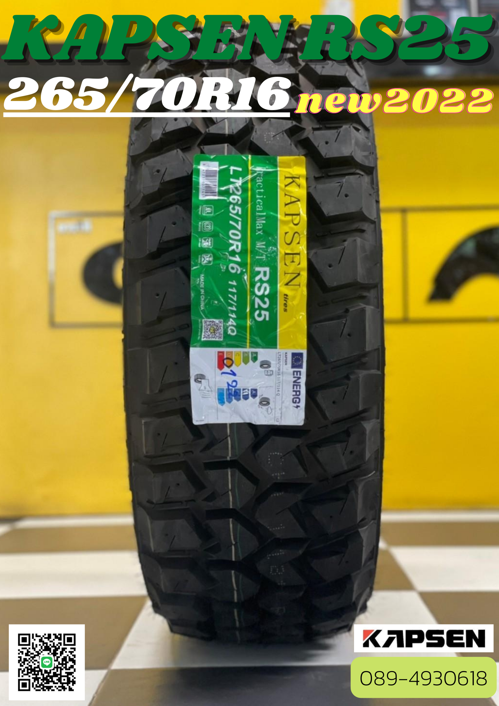 ยางใหม่ KAPSEN RS25 265/70R16 ยางใหม่ปี 2022
