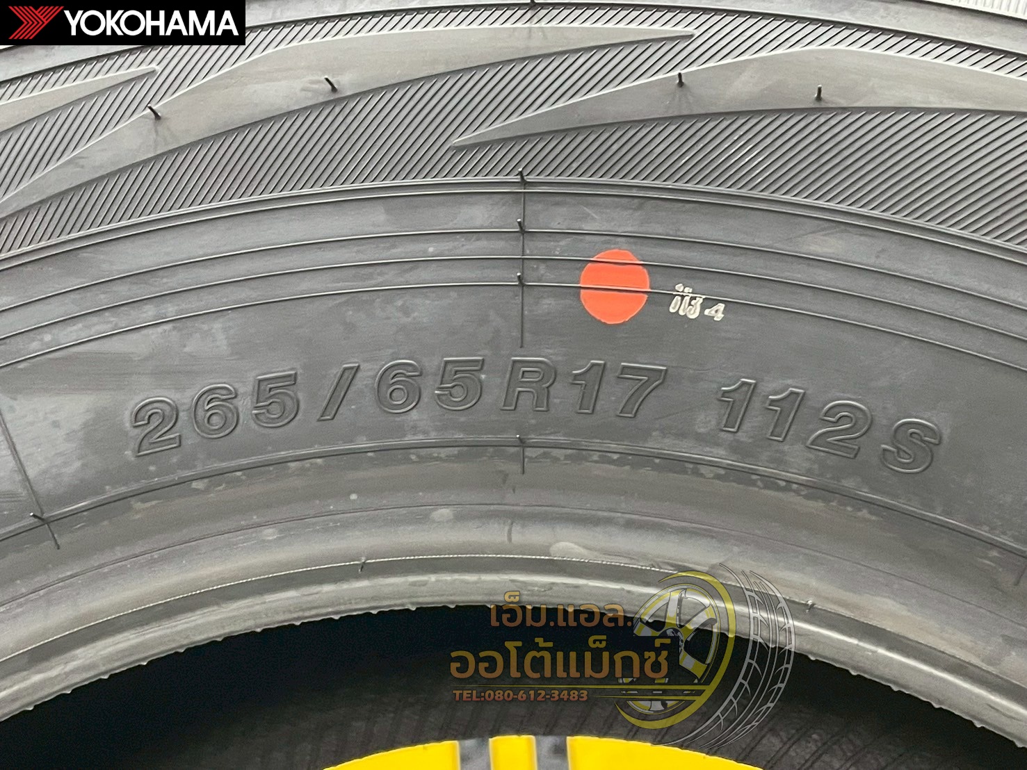 ยาง YOKOHAMA GEOLANDAR AT-S G94 265/65R17 ยางใหม่ปี2025