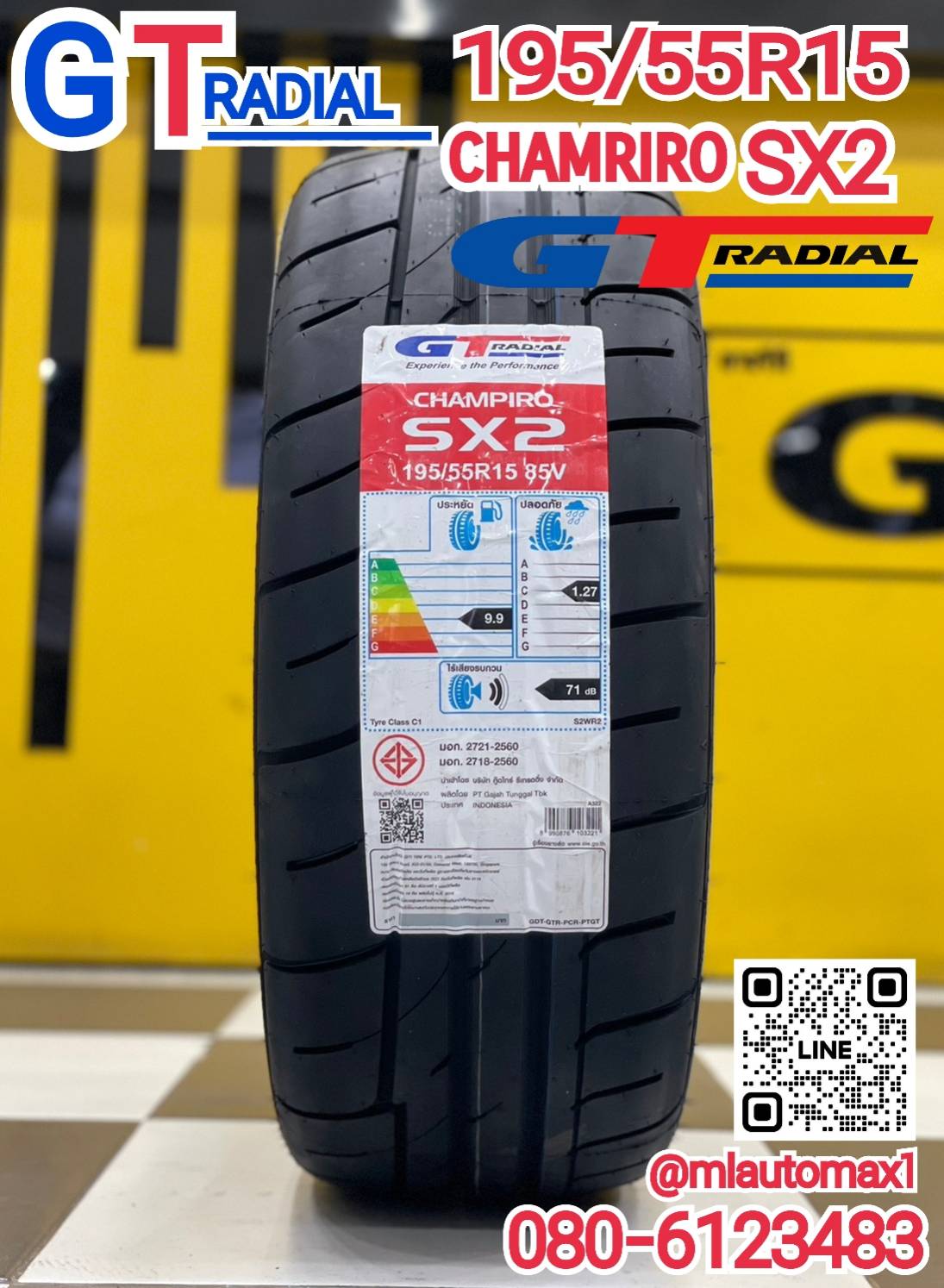 ยาง GT RADIAL CHAMPIRO SX2 195/55R15 ยางใหม่ปี2023