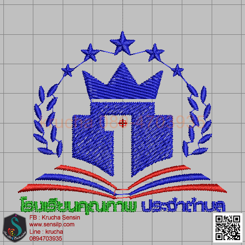 ไฟล์บล็อคปัก โรงเรียนคุณภาพประจำตำบล