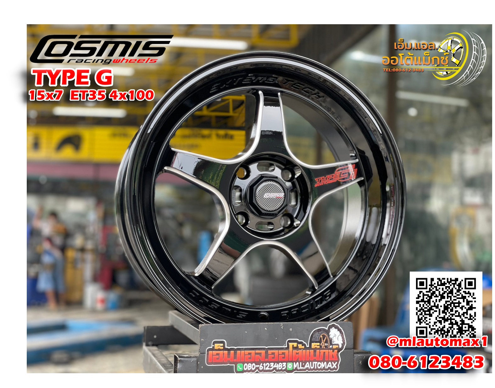 ล้อแม็กใหม่ขอบ15 Cosmis TypeG สีดำมิลลิ่งเงิน ขอบ15 กว้าง7 ออฟ35 4รู100