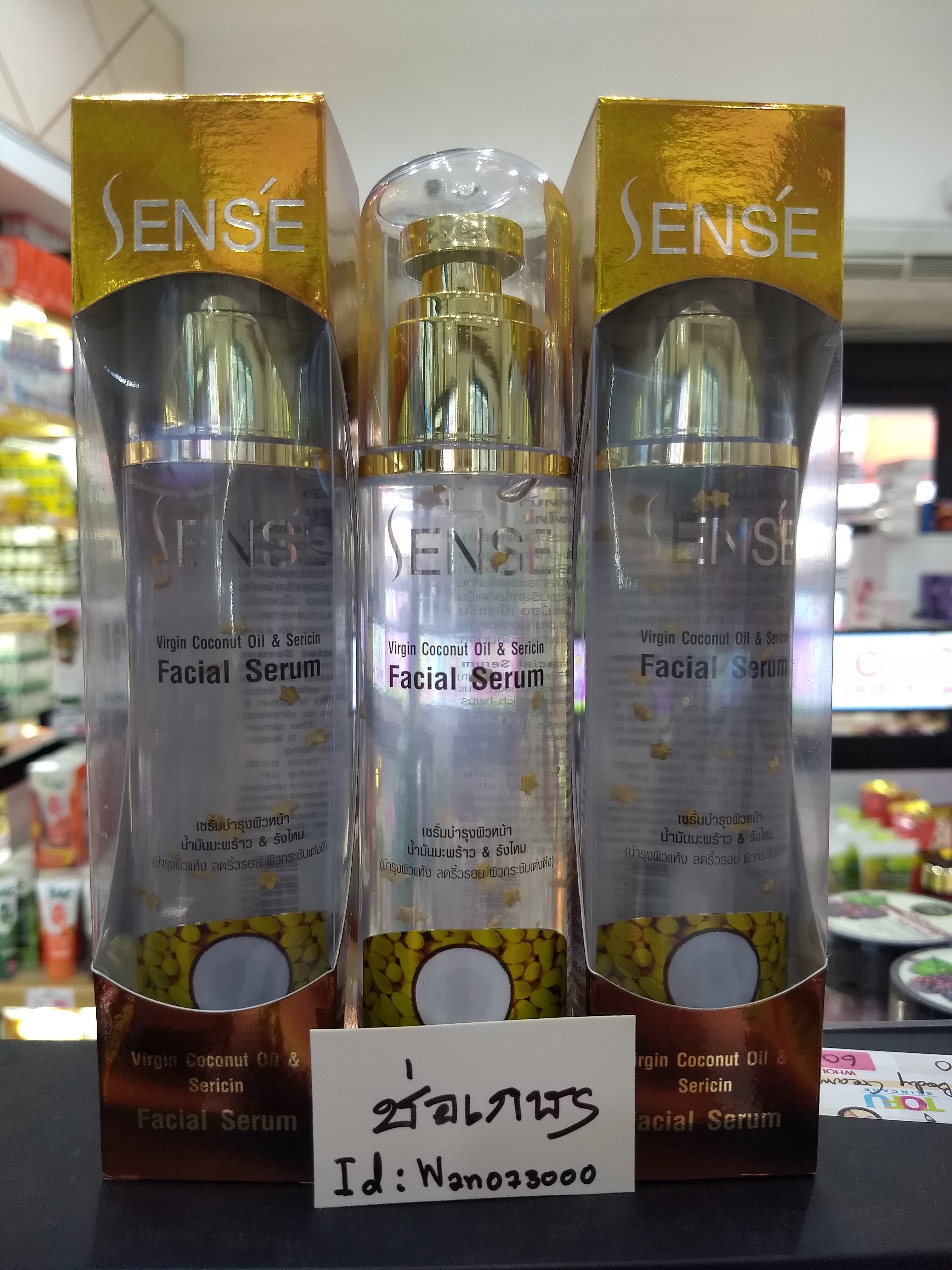 Virgin Coconut oil & sericin Facial Serum เซรั่มบำรุงผิวหน้าสูตรน้ำมันมะพร้าว & น้ำมันรังไหม 100 มล.