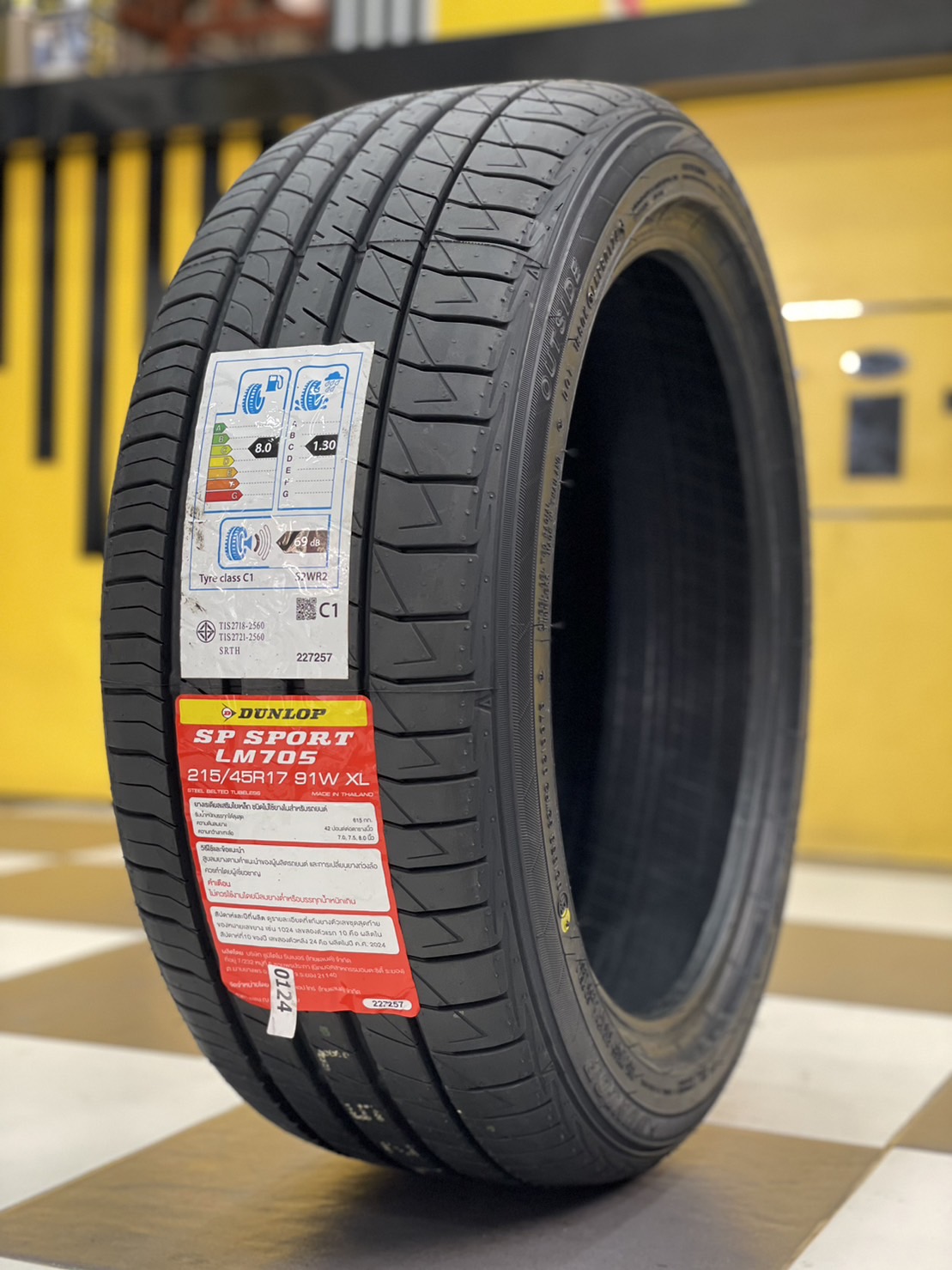 ยางDUNLOP SP SPORT #LM705 215/45R17 ยางใหม่ปี2024