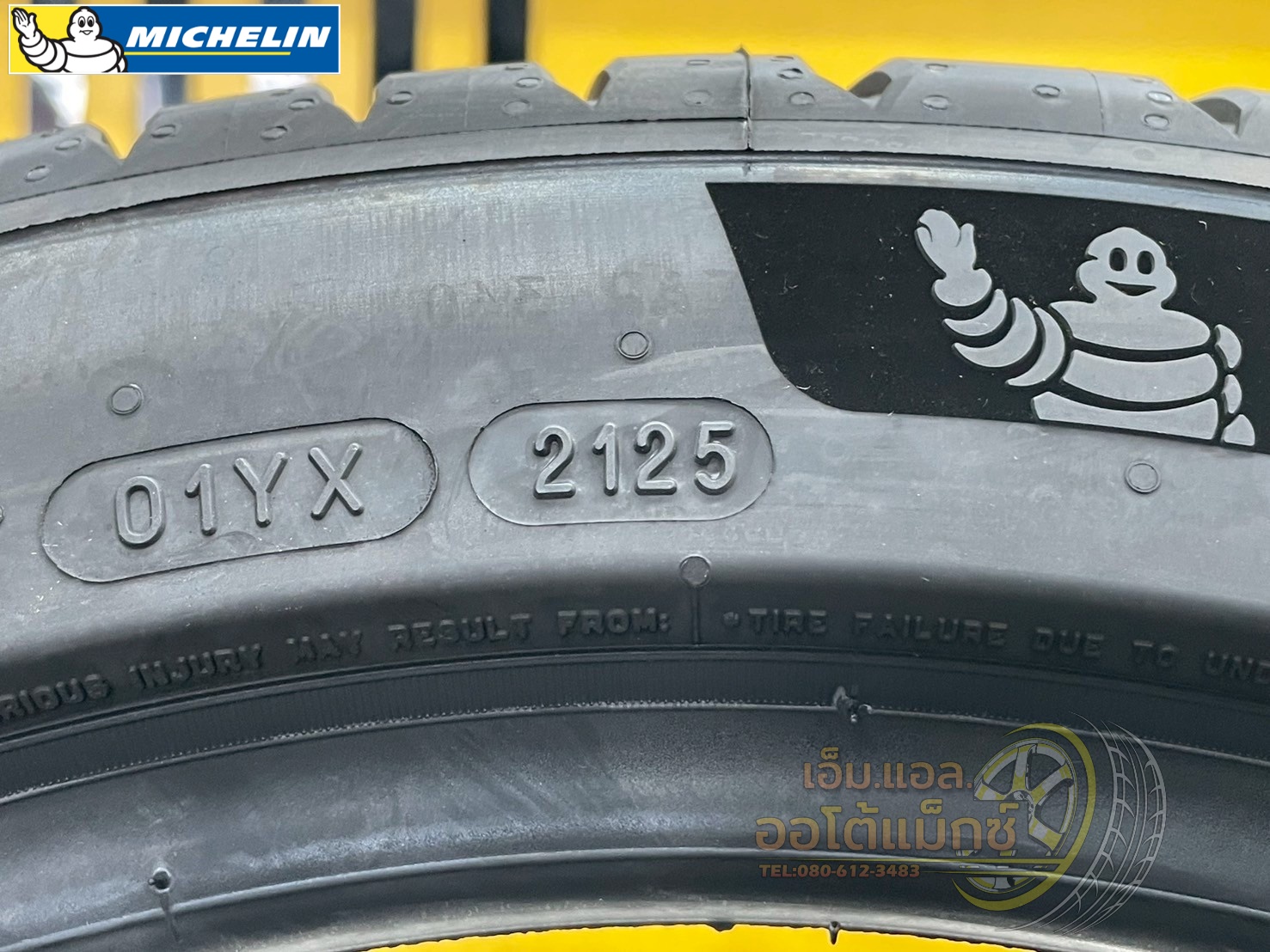 #MICHELIN #PILOT #SPORT5 255/40R18 ยางใหม่ปี2025