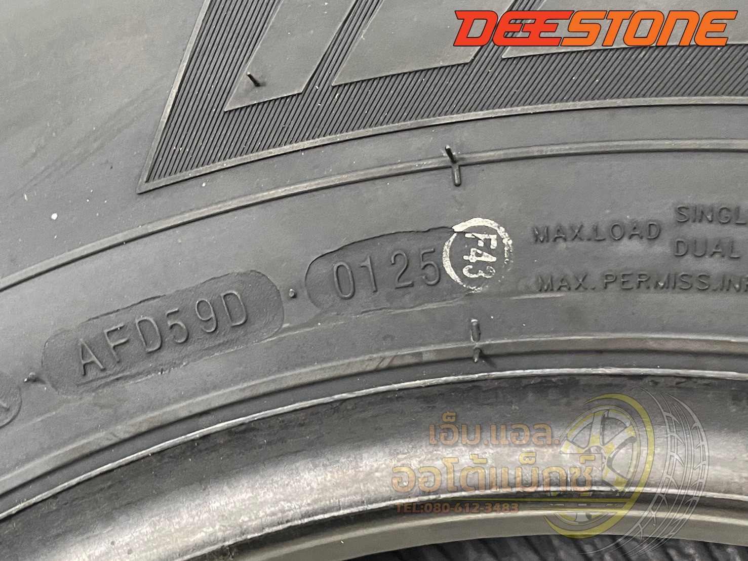 💥💥#ยางดีสโตน #DEESTONE TITANZ T88 215/70R15 ยางใหม่ปี2025💥💥