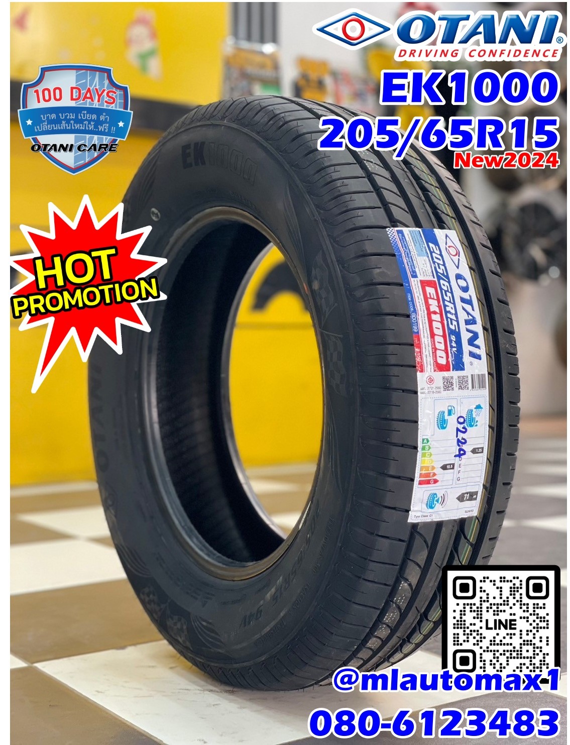OTANI EK1000 205/65R15 🔥 🔥ยางใหม่ปี2024 🔥🔥