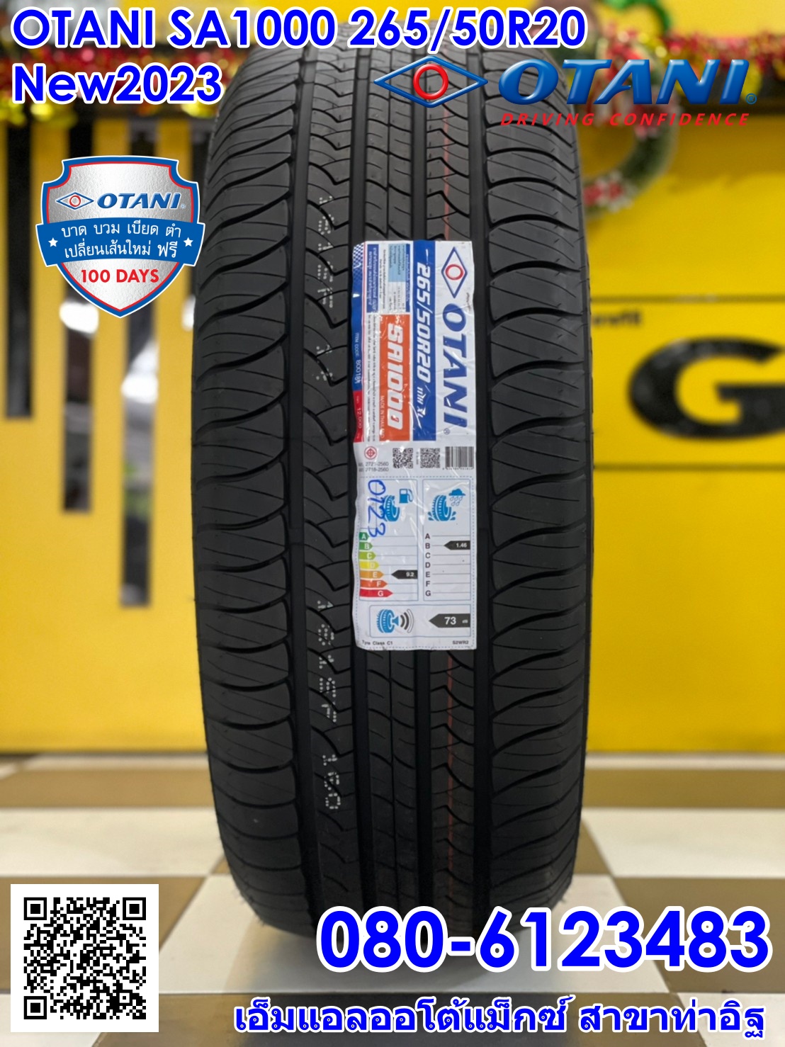 OTANI SA1000 265/50R20 ยางใหม่ปี2023