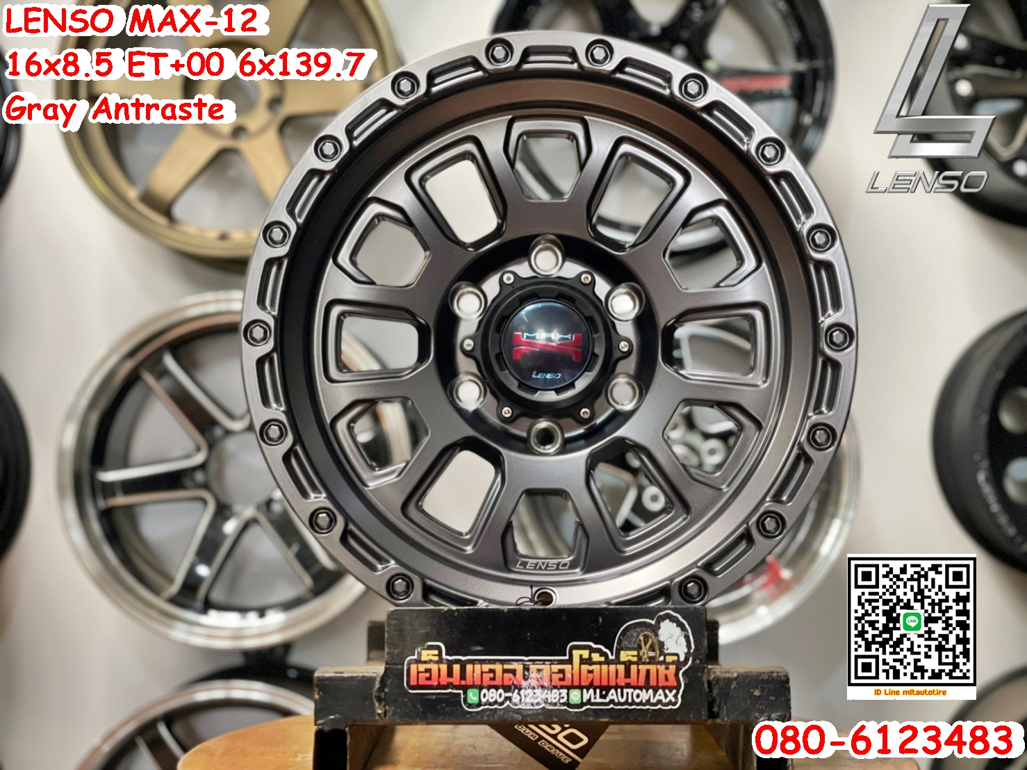 ล้อแม็กซ์ขอบ16 Lenso Max-12 ขอบ16 กว้าง8.5 ออฟ0 6รู139.7 สีเทาด้าน(Gray Anthrasite)