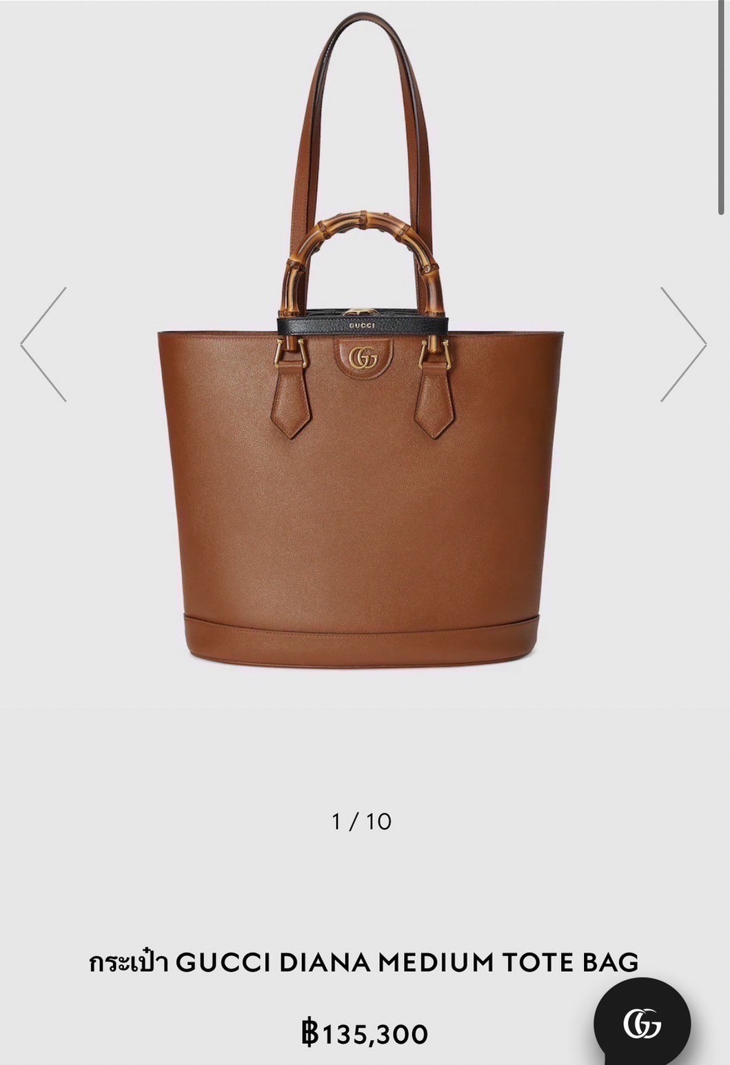 กระเป๋าGucci Diana Medium มือสอง