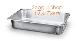 MN 0810 อ่างอาหาร ถาดสเตนเลส 1/3 ตื้น ตรา Magnet