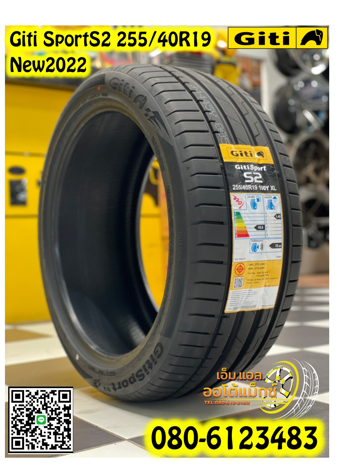 GITI SportS2 255/40R19 ยางใหม่ปี2022 ราคาโปรโมชั่นพิเศษ พร้อมติดตั้งฟรี