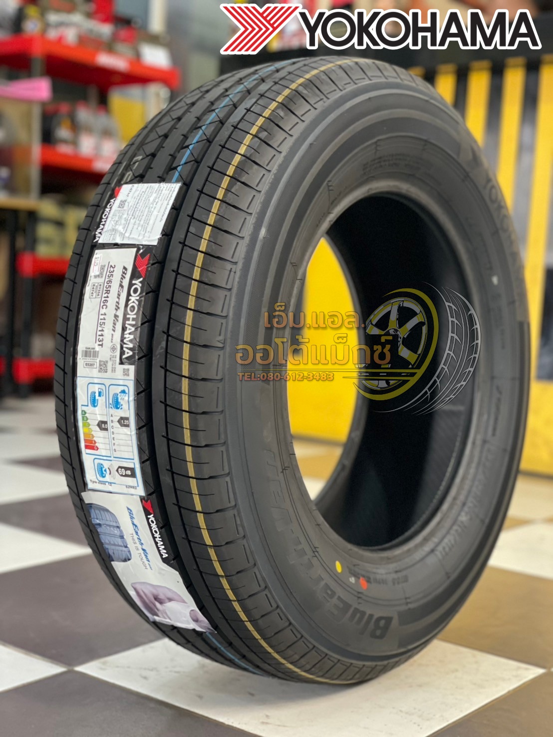ยางใหม่โยโกฮาม่า #Yokohama BluEarth-VAN #RY55 235/65R16 ยางใหม่ปี2025
