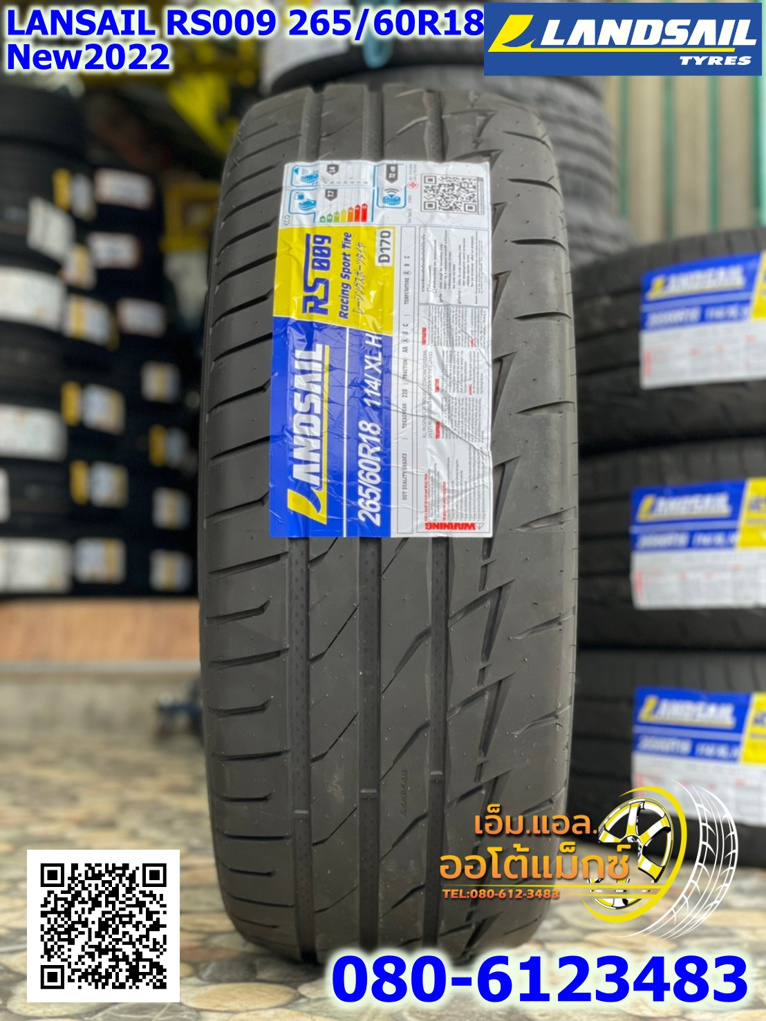 ยางสปอร์ตลายซิ่ง คุณภาพดี Lansail RS009 265/60R18