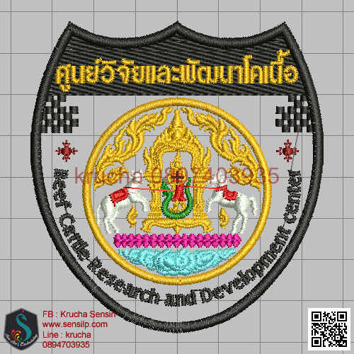 ไฟล์บล็อคปัก ศูนย์วิจัยโคเนื้อ 1