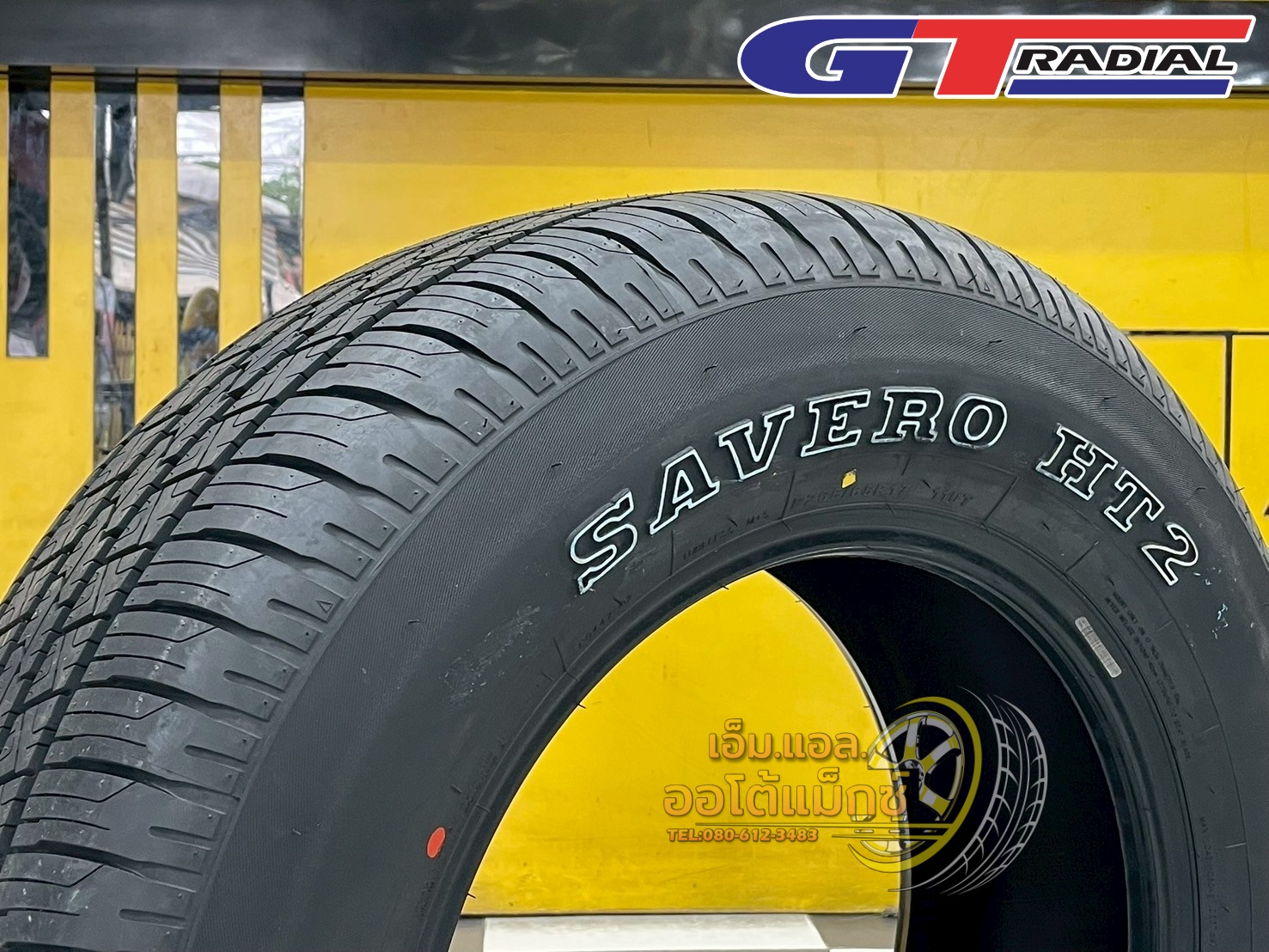 ยาง GT Radial Savero HT2 ขนาด 265/65R17 ยางใหม่ปี2025