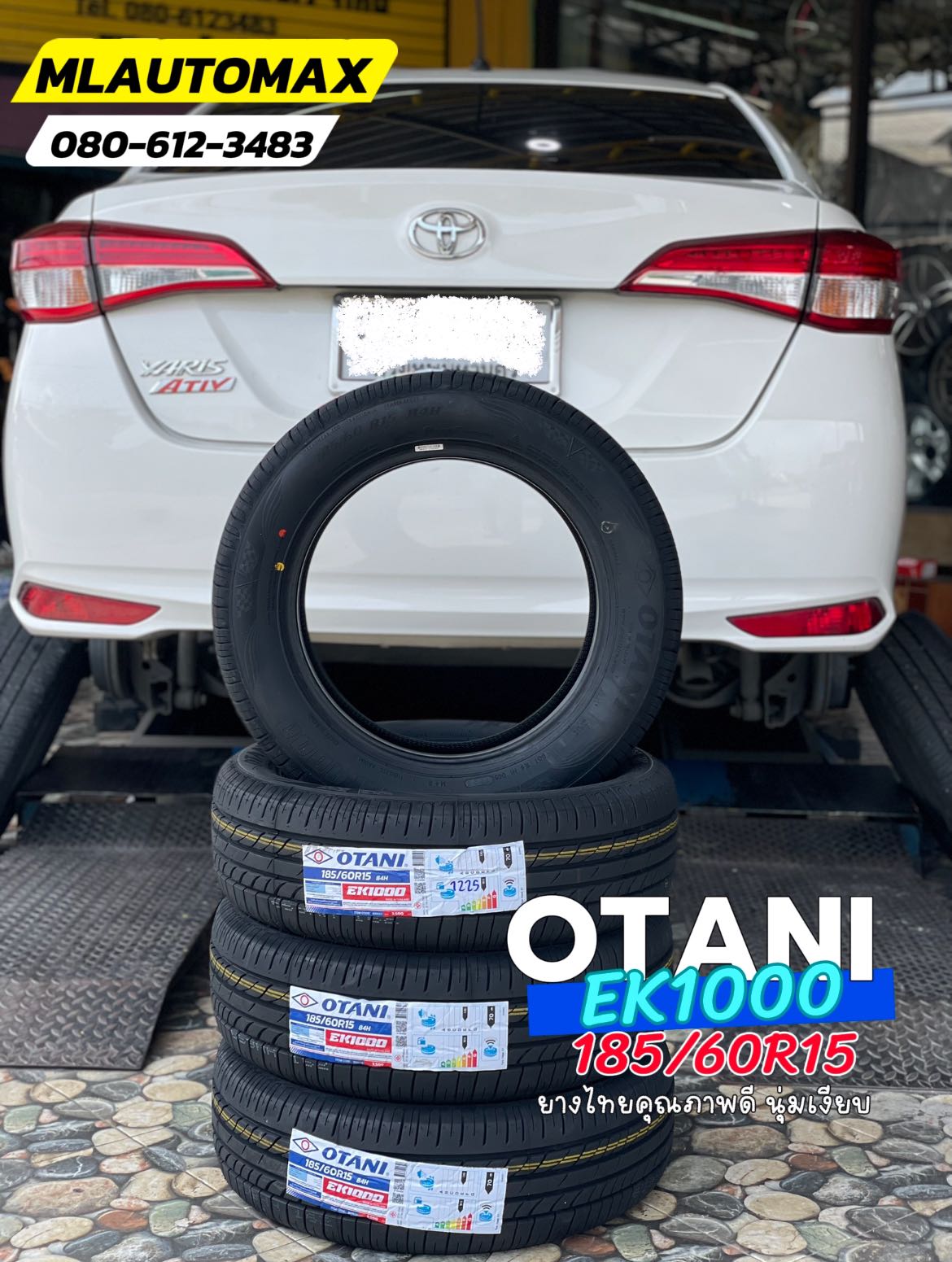 #TOYOTA_YARIS 🚘เปลี่ยนยาง🛞🐘#OTANI_EK1000_185/60R15