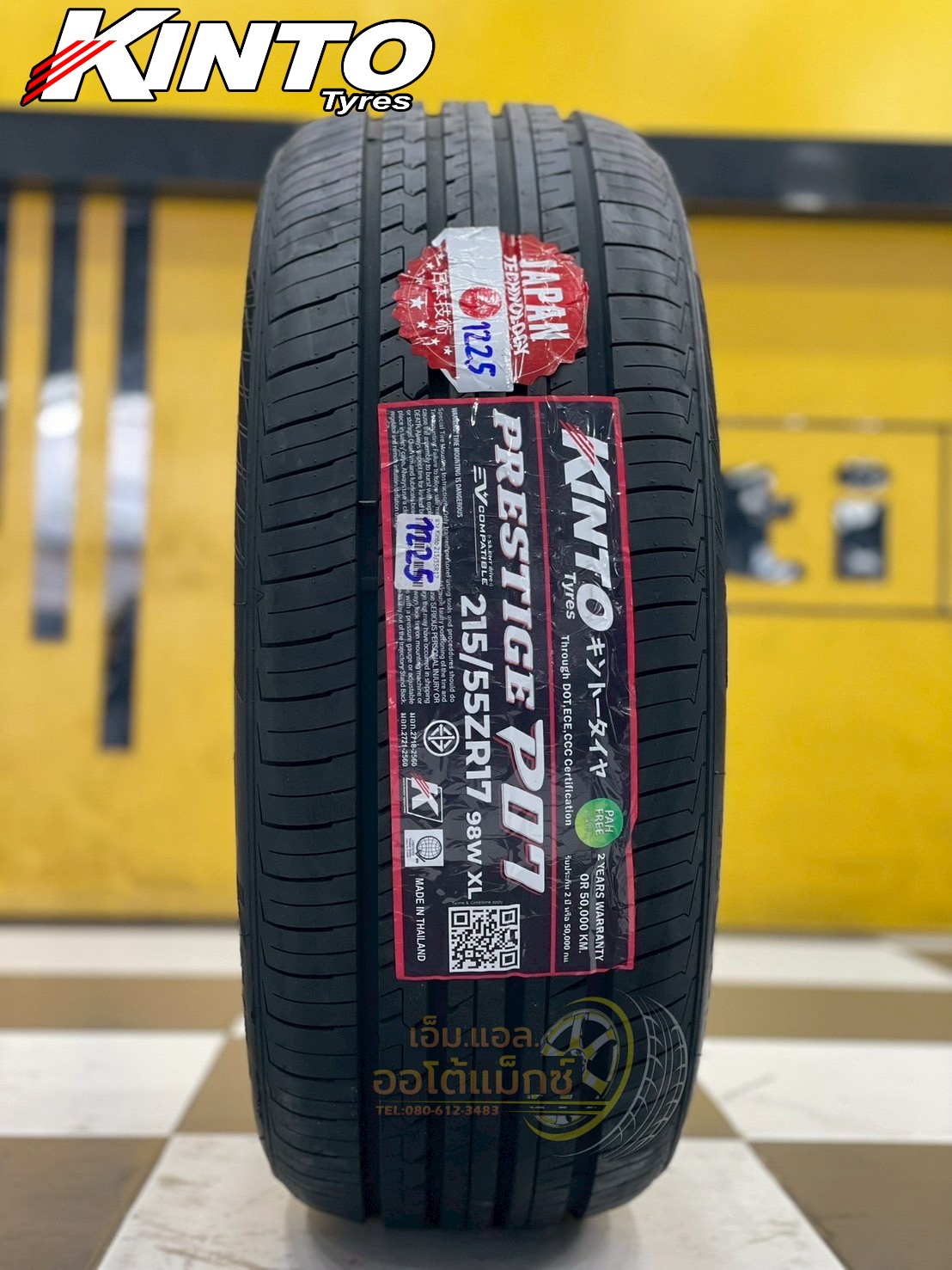 ยางKINTO PRESTIGE P07 EV 215/55R17 ยางใหม่ปี2025 ยางผลิตไทย เทคโนโลยีการผลิตญี่ปุ่น