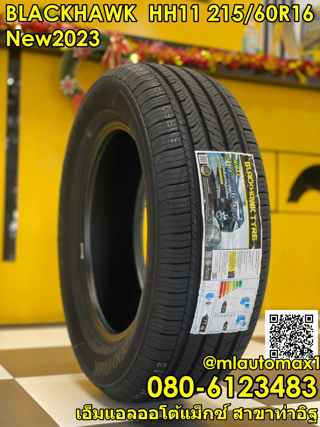 ยางใหม่ BLACKHAWK HH11 215/60R16 ยางใหม่ปี2023