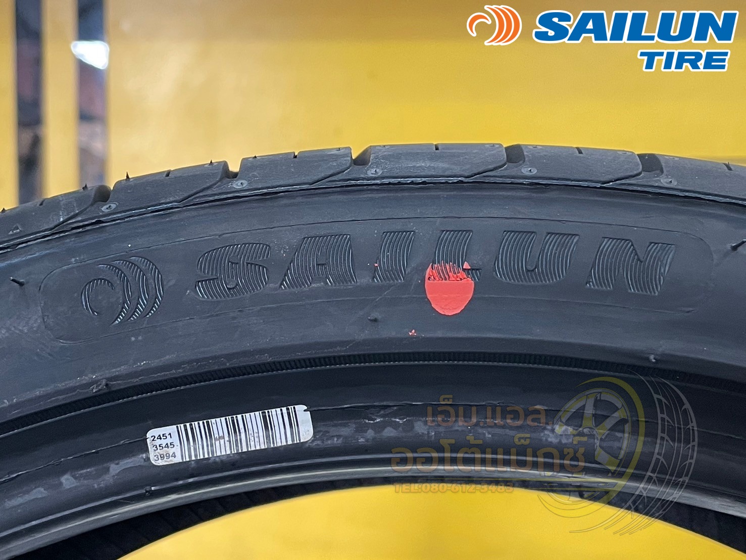 #ยางไซหลุน #SAILUN ATREZZO #SVA1 245/35ZR20 ยางใหม่ปี2025