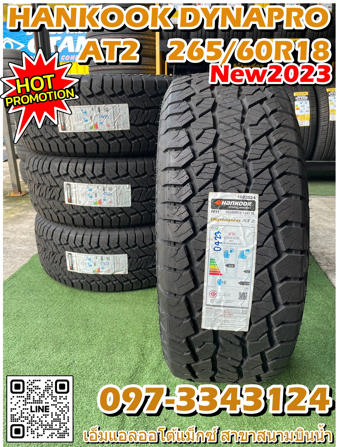 265/60R18 Hankook Dynapro AT2 ยางใหม่ปี20223