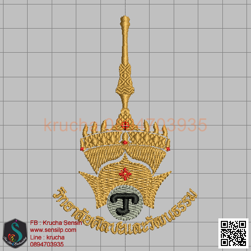 ไฟล์บล็อคปัก วิทยาลัยศิลปะวัฒนธรรม มหาวิทยาลัยราชภัฏนครศรีธรรมราช