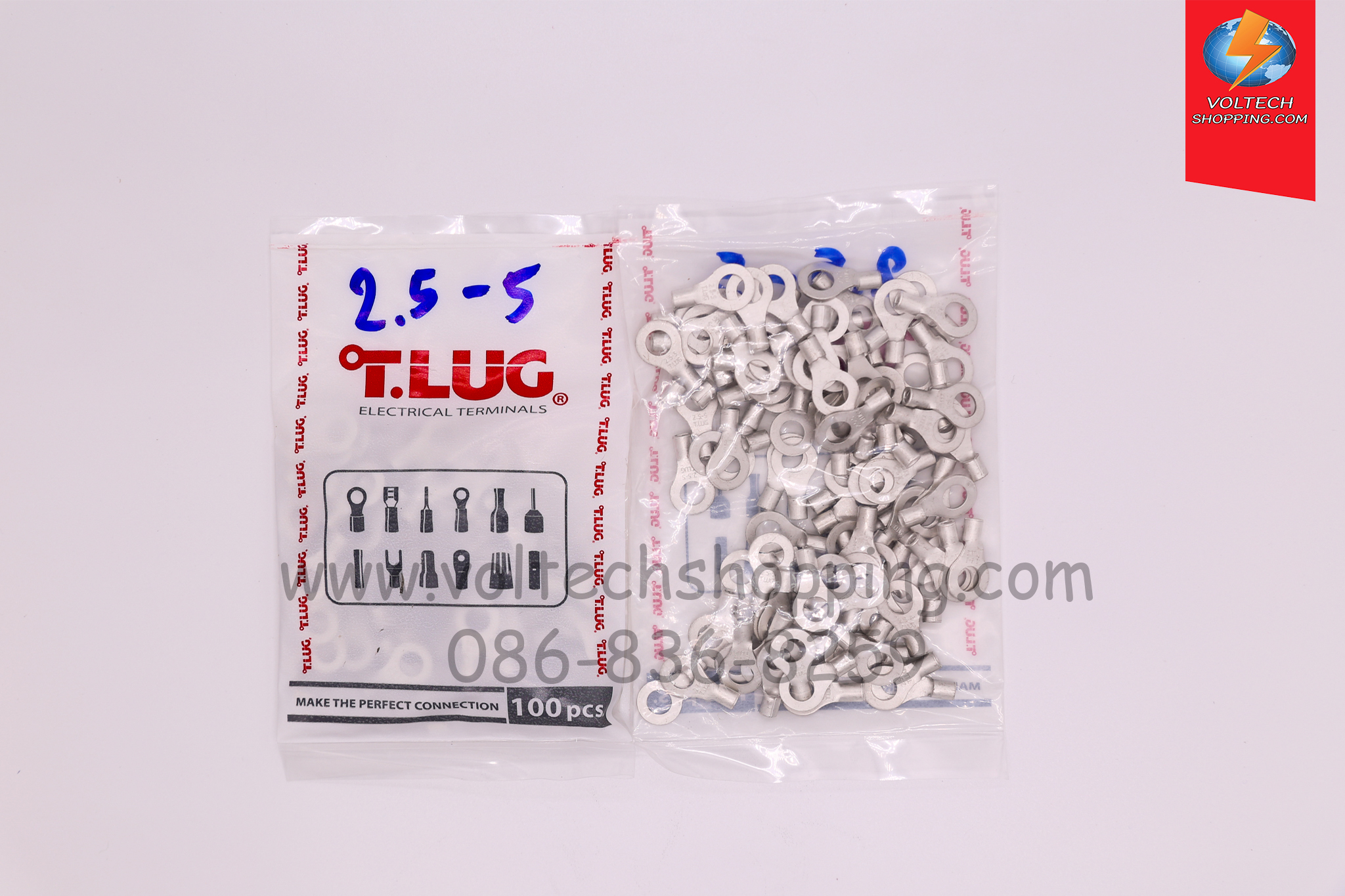 หางปลากลมเปลือย R 2.5