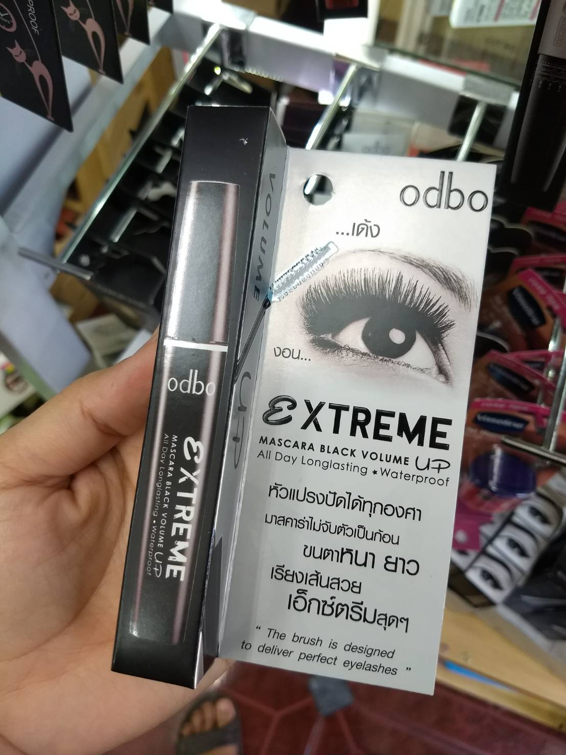Odbo extreme mascara black volume up all day longlasting เอ็กซ์ตรีม มาสคาร่า แบล็ค วอลลุ่ม อัพ