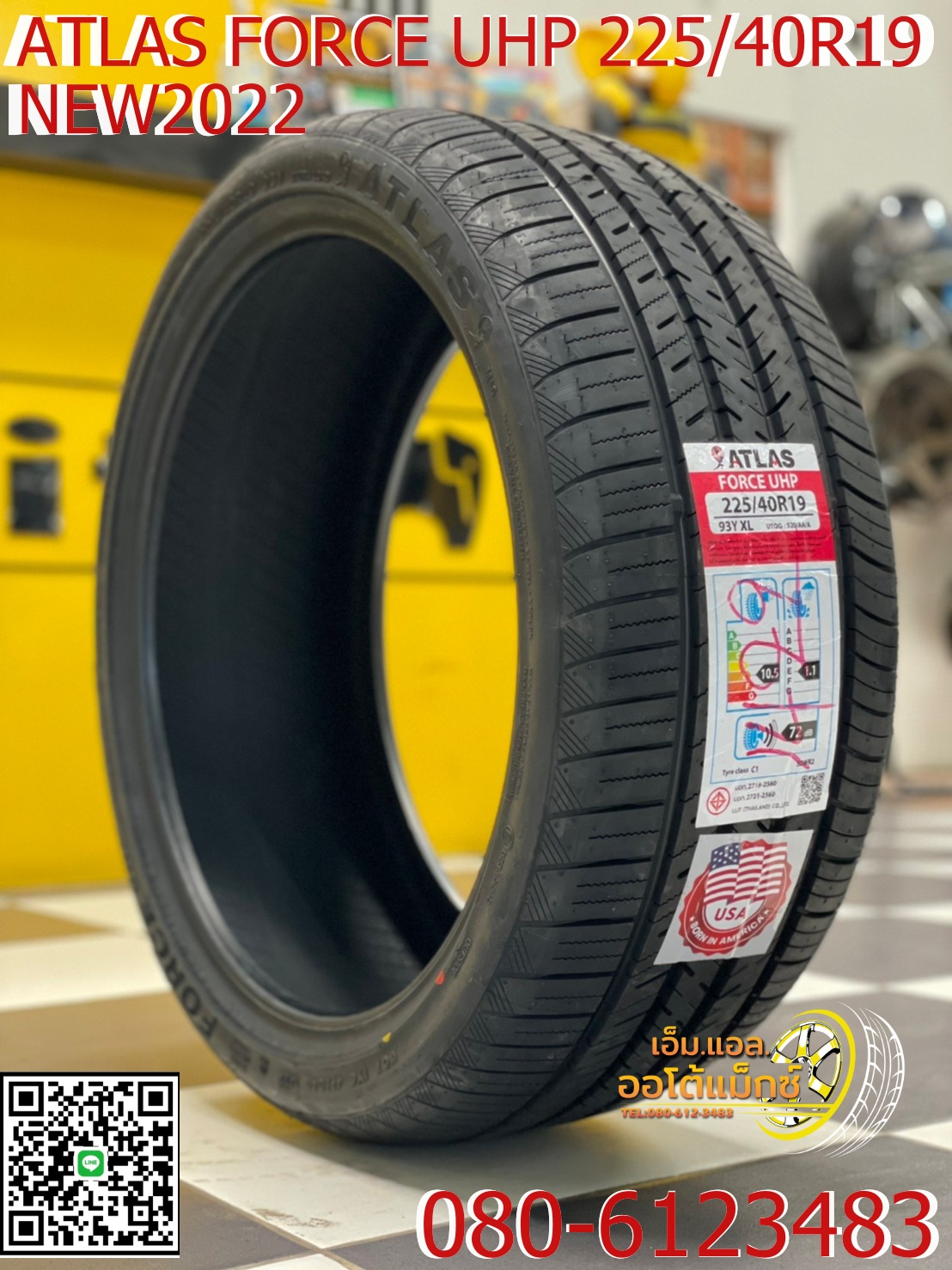 225/40R19 ATLAS FORCE UHP ยางใหม่ปี2022 ยางสัญชาติอเมริกัน