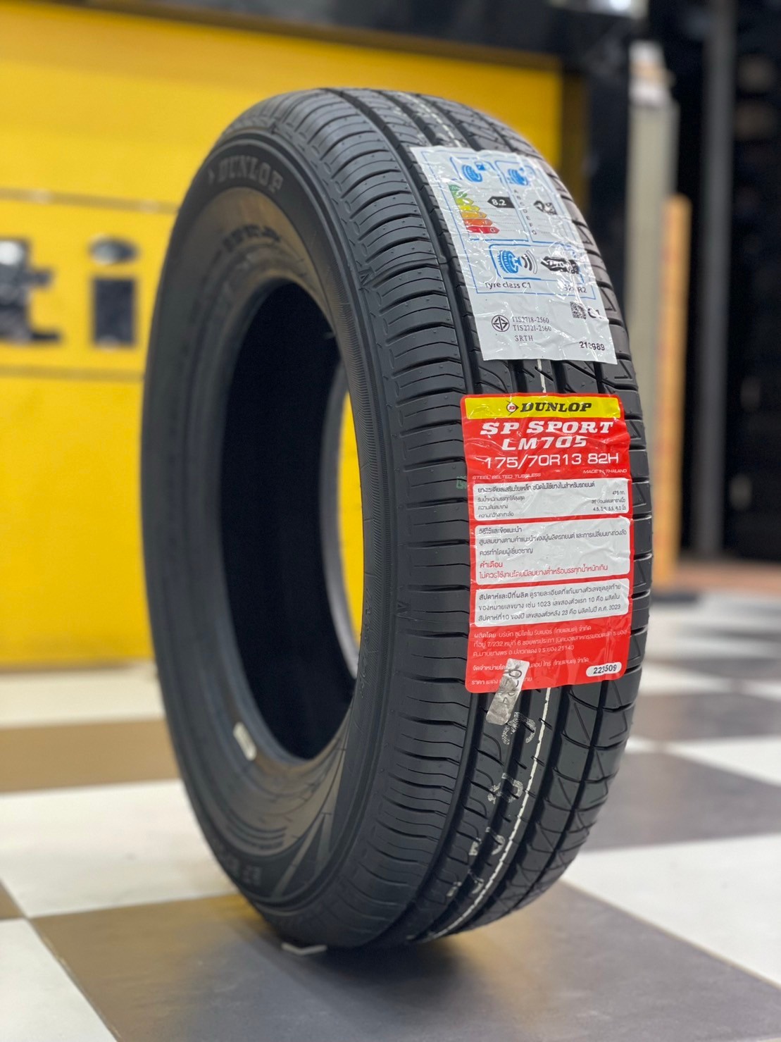 DUNLOP SP SPORT LM705 175/70R13 ยางใหม่ปี2024