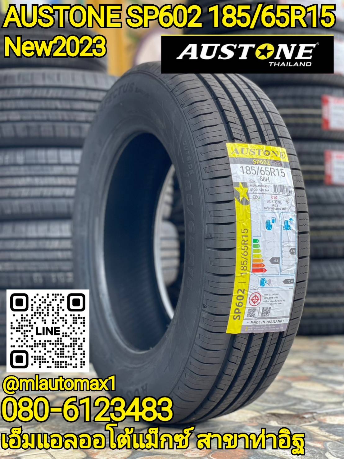 ยางใหม่ AUSTONE SP602 185/65R15