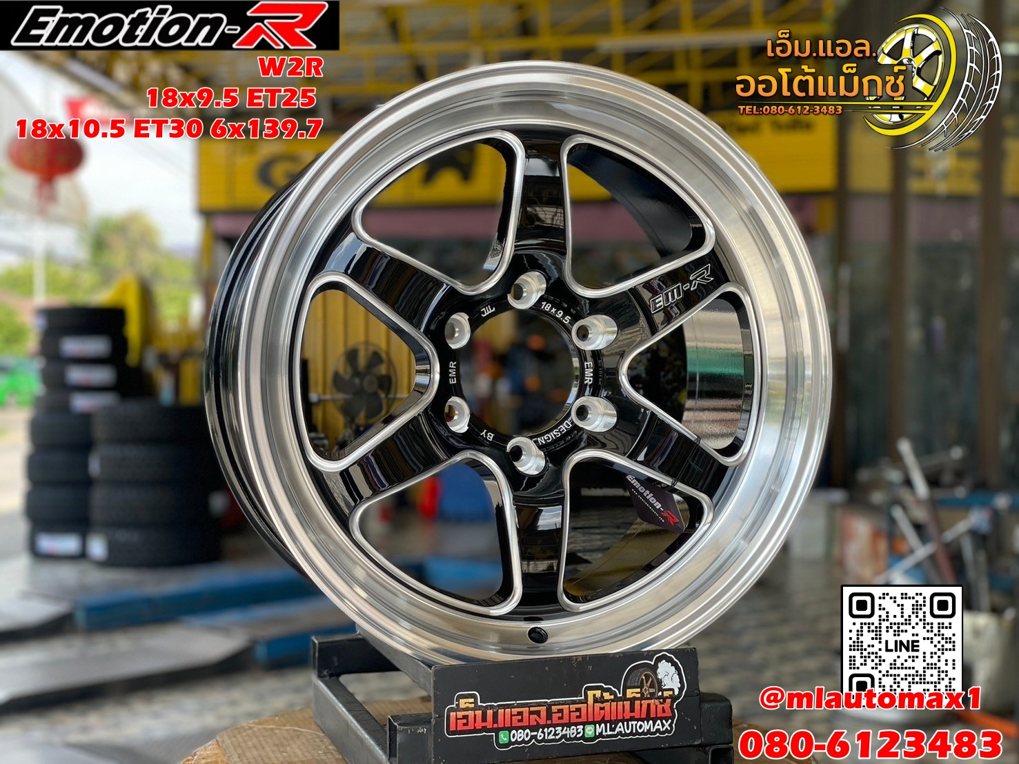 ล้อแม็กซ์ขอบ18 #Weld_W2R_EmotionR ล้อมาตรฐานคูณภาพดีมาตรฐานLenso หน้า18x9.5 ET25 หลัง 18x10.5 ET30 6x139.7 สีดำขอบเงา