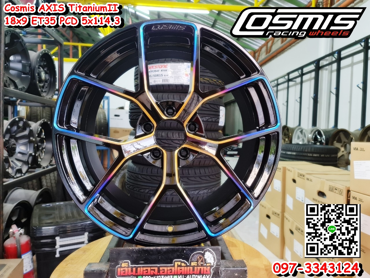 ล้อแม็กใหม่ขอบ18 Cosmis AXIS 18x9 ET35 5รู114.3 สีไทเทเนี่ยม