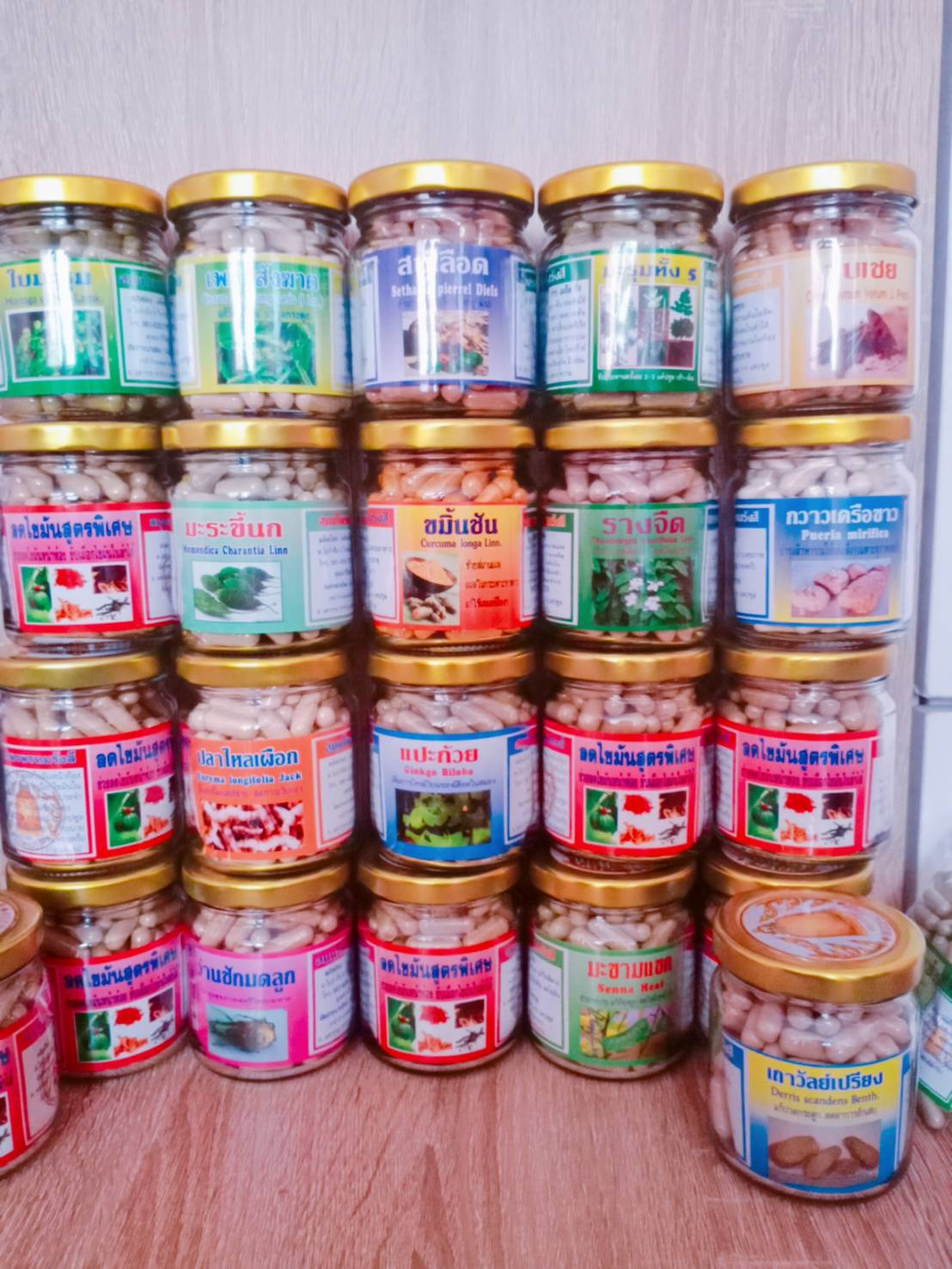 แปะก้วย สมุนไพรพรหมรังสี