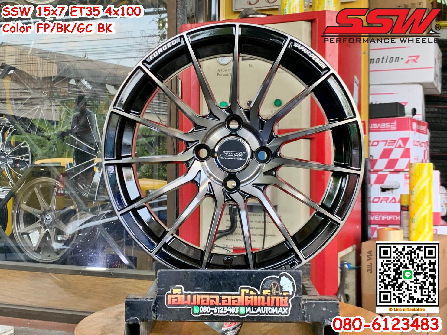 ล้อแม็กขอบ15 Model 355งานไทย SSW 4รู100 กว้าง7 ออฟ38 สีดำขอบหน้าชา