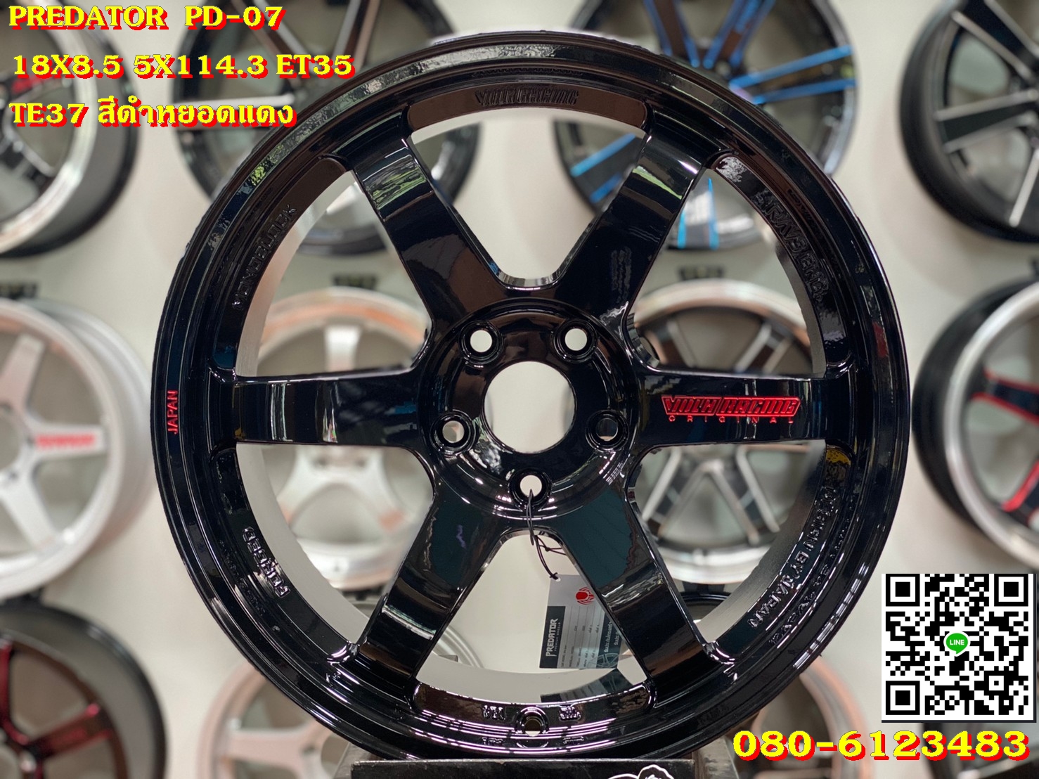 ล้อแม็กใหม่ Te37 พรีเดเตอร์ Predator PD07 18x8.5 5x114.3 ออฟ35 สีดำหยอดแดง สเปครถเก๋ง รถกระบะไม่ล้น