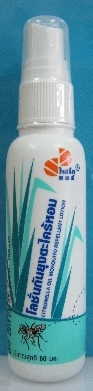 สเปรย์กันยุงตะไคร้หอม 60ml.