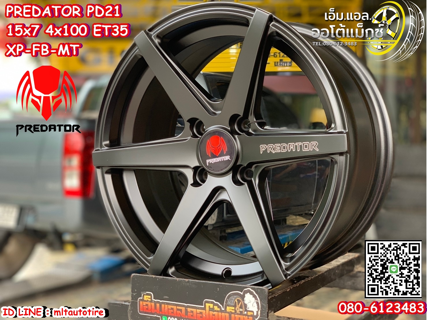 ล้อแม็กขอบ15 งานไทย Predator PD21 15x7 ET35 4x100 สีดำด้าน Made In Thailand