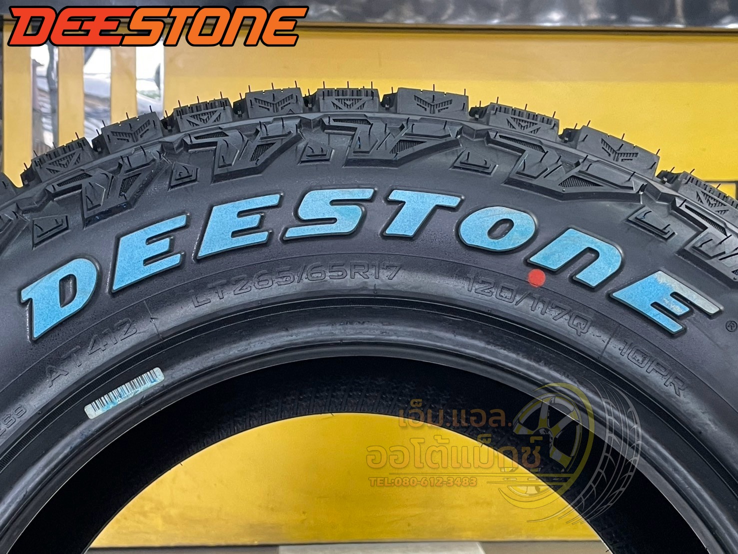 ยาง Deestone Power Cruz AT412 ขนาด 265/65R17 ยางใหม่ปี2025