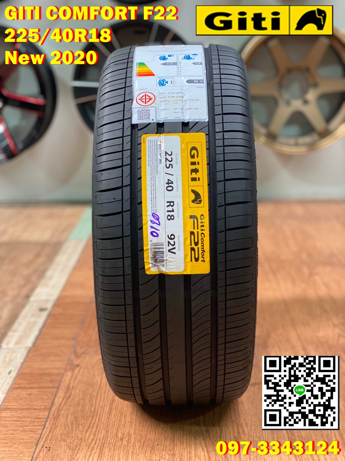 GITI ComfortF22 225/40R18 ยางใหม่ปี2020 ยางคุณภาพดี มีรับประกันนุ่มเงียบ