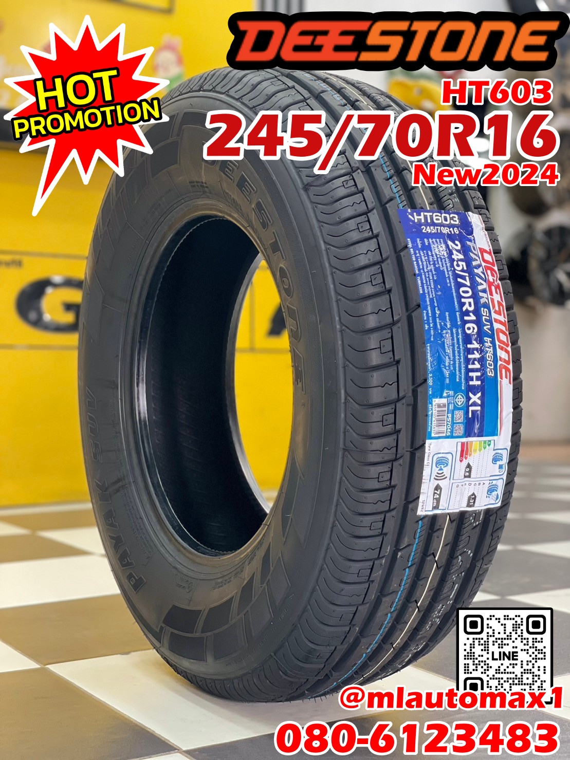 Deestone Payak HT603 245/70R16 ยางคุณภาพดี นุ่มเงียบ ยางใหม่ปี2024 ยางไทยคุณภาพดีมาตรฐาน มอก
