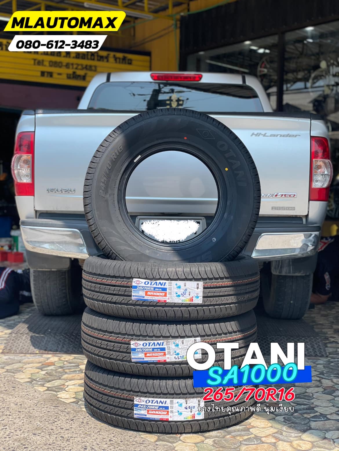 🚘 #ISUZU_D-MAX🛞#เปลี่ยนยาง #OTANI #SA1000 245/70R16