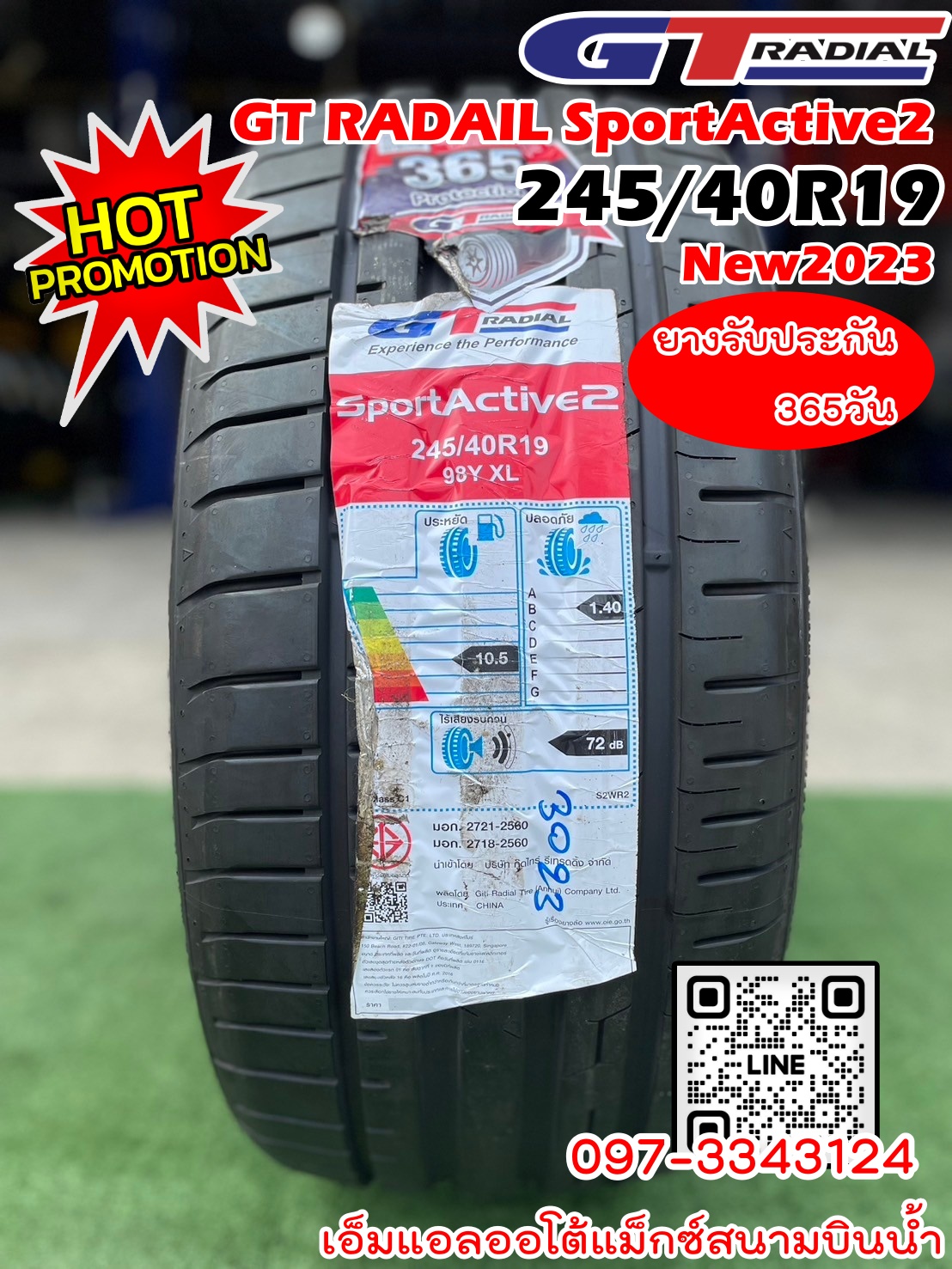 GT RADIAL SportActive2 245/40R19 ยางใหม่สัปดาห์3023