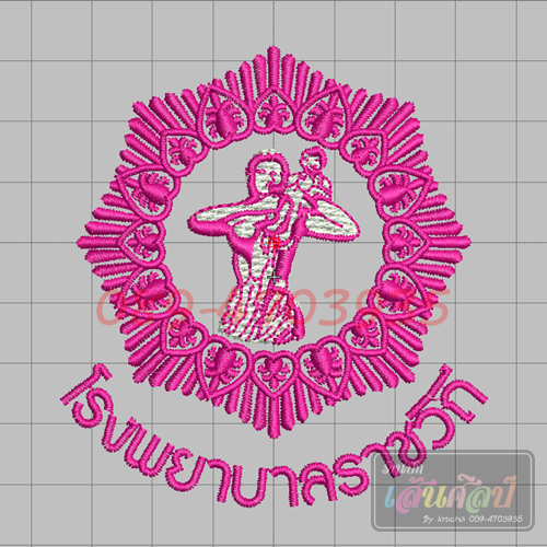 ไฟล์บล็อคปัก โรงพยาบาลราชวิถี