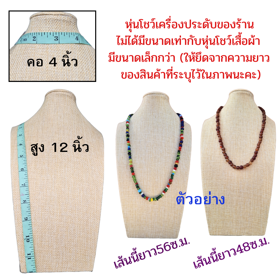 ลูกปัดแก้วแท้ร้อยเชือก เหมาะสำหรับนำไปทำเครื่องประดับ หรืองานฝีมือ