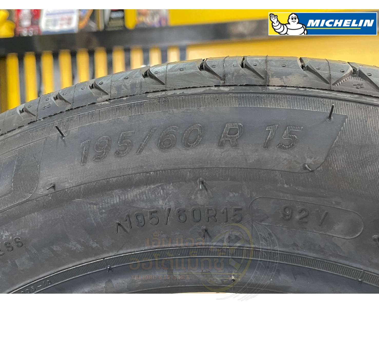 ยางมิชลิน Michelin Primacy 4ST 195/60R15 ยางปี23