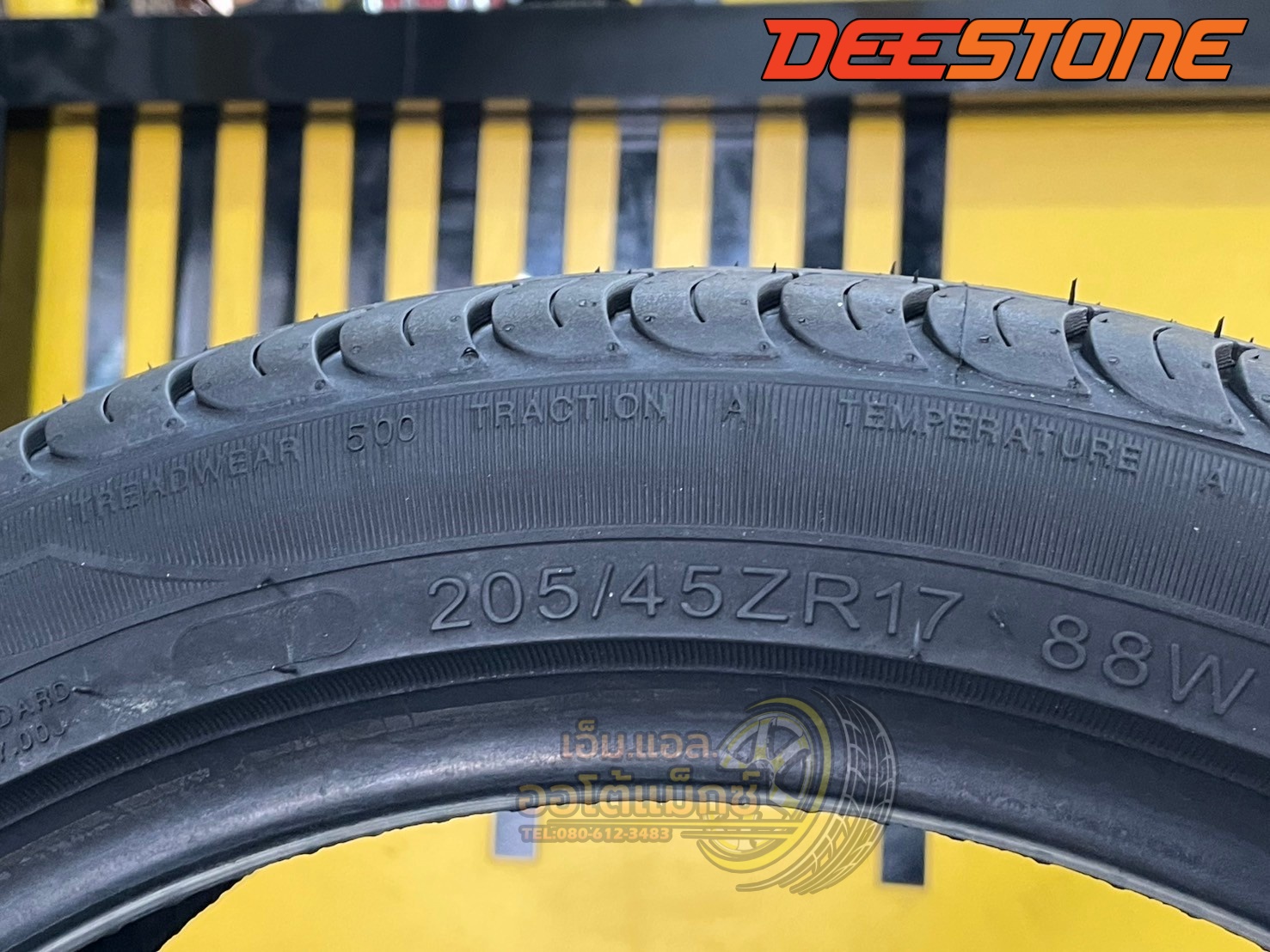 ยางใหม่ดีสโตน #Deestone CARRERAS R702 205/45R17 ยางใหม่ปี2025