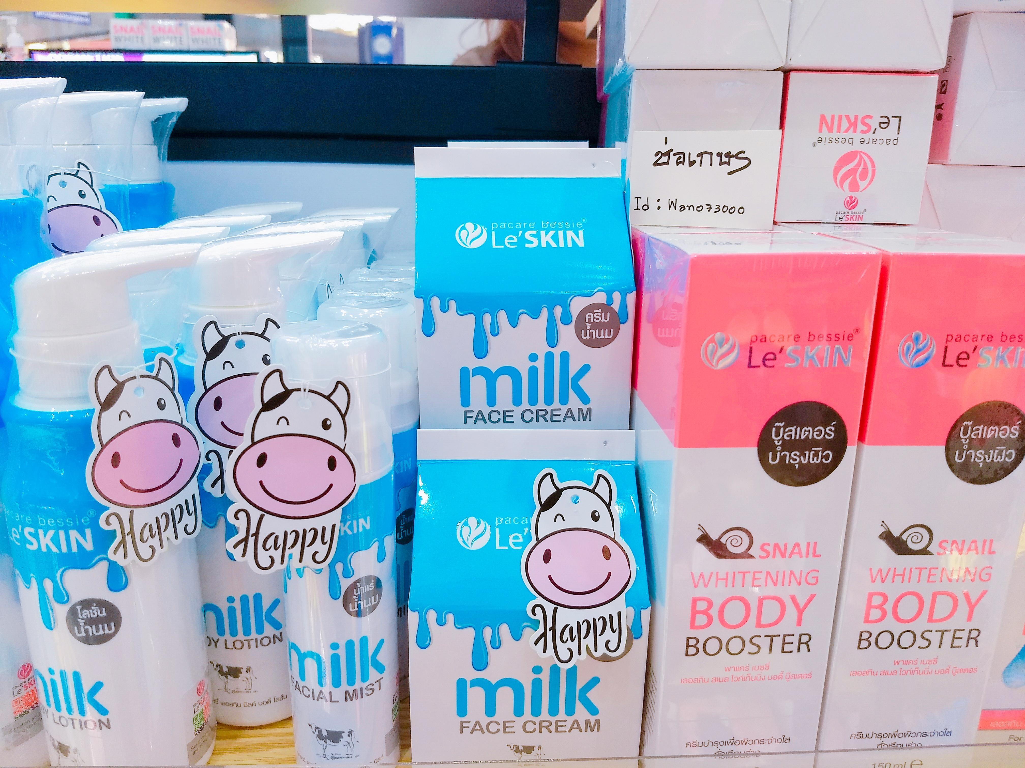 Le' skin milk face cream ครีมน้ำนม