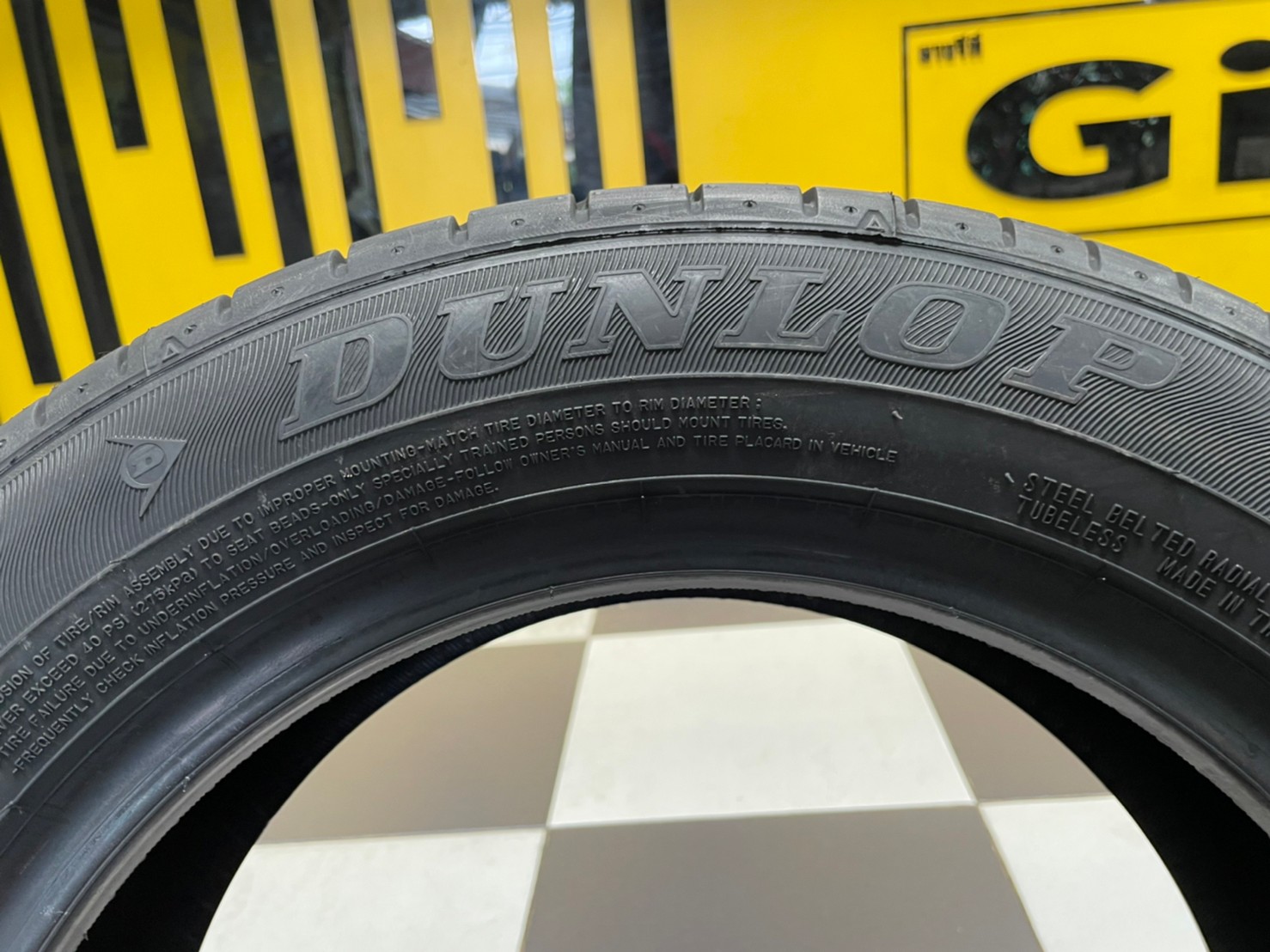 Dunlop Enasave EC300+ 185/60R15ยางใหม่ปี2023