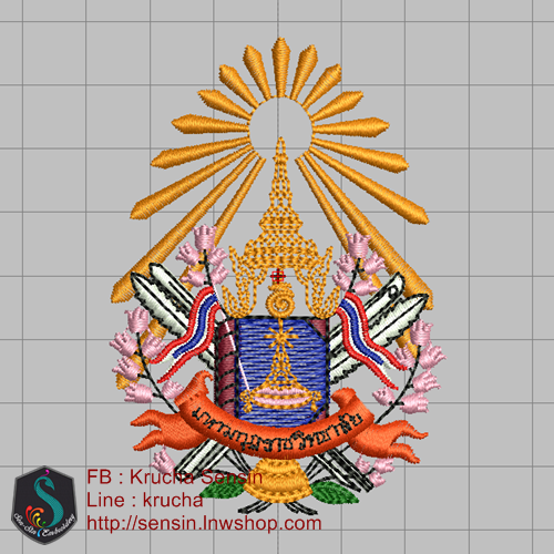 ไฟล์บล็อคปัก มหาวิทยาลัยมหามกุฎราชวิทยาลัย 1