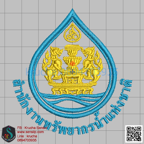 ไฟล์บล็อคปัก สำนักงานทรัพยากรน้ำแห่งชาติ 2